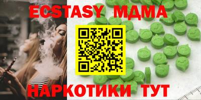 Альфа ПВП Волгодонск