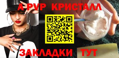 Альфа ПВП Волгодонск