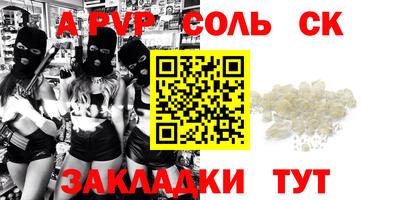 PSILOCYBIN Бугуруслан