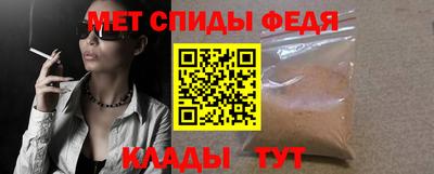 ALPHA-PVP Будённовск