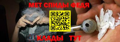 эйфоретик Бузулук