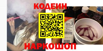 Альфа ПВП Волгодонск