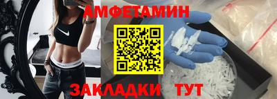 ALPHA-PVP Будённовск