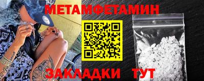 ALPHA-PVP Будённовск