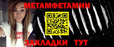 кристаллы Абакан