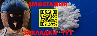 a pvp Волжск