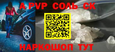 PSILOCYBIN Бугуруслан