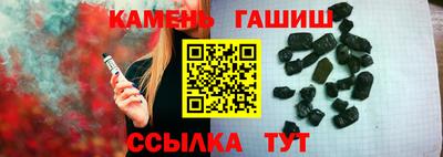 тгк Волжский