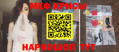 эйфоретик Бузулук