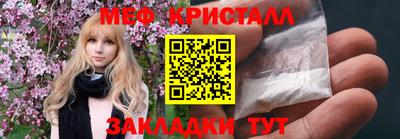 ALPHA-PVP Будённовск