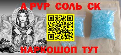 PSILOCYBIN Бугуруслан