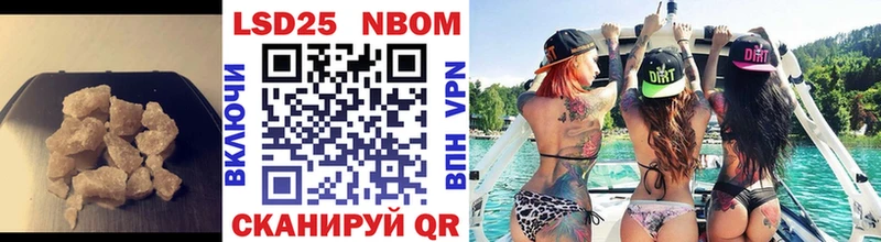 blacksprut зеркало  Дзержинский  LSD-25 экстази ecstasy 