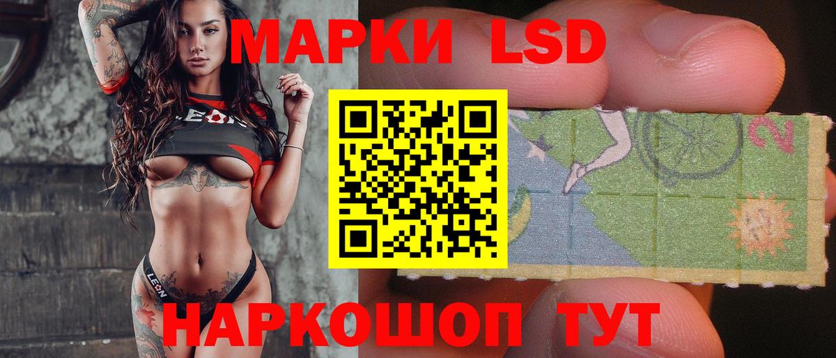 ЛСД экстази ecstasy Дзержинский