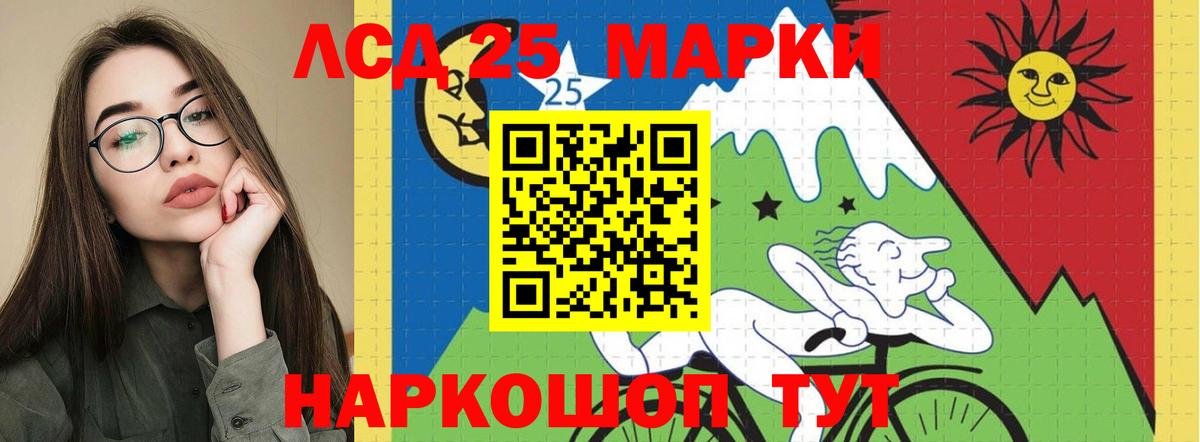 Лсд 25 экстази ecstasy Дзержинский