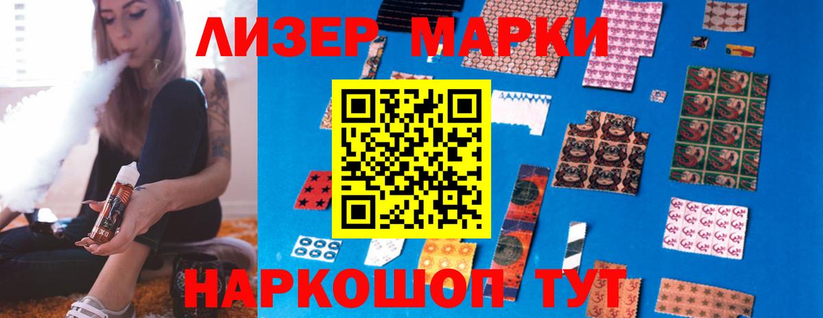 LSD-25 экстази  Вход с VPN  Дзержинский  Лсд 25 экстази ecstasy 