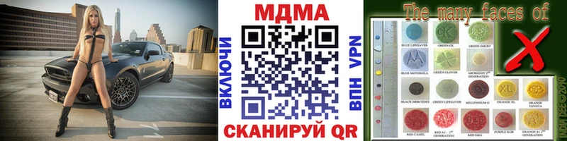 нарко площадка официальный сайт  Дзержинский  МДМА crystal 