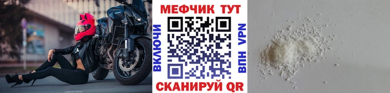 закладка  Дзержинский  blacksprut ссылка  Мефедрон mephedrone 