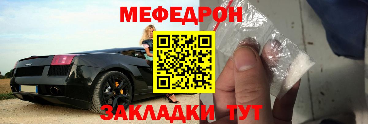 МЕФ Дзержинский