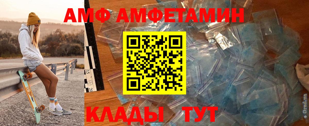 МЕТАМФЕТАМИН  Метамфетамин Декстрометамфетамин 99.9%  Вход с VPN  Дзержинский 