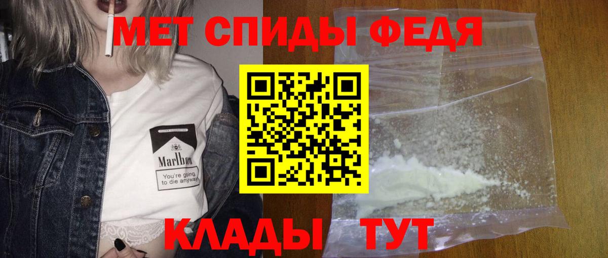 Первитин винт  Дзержинский 