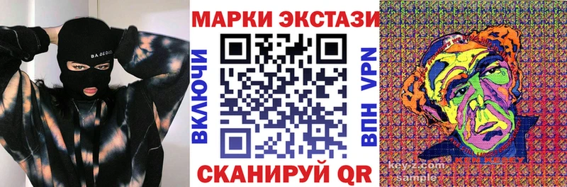 Марки N-bome 1500мкг  Дзержинский 