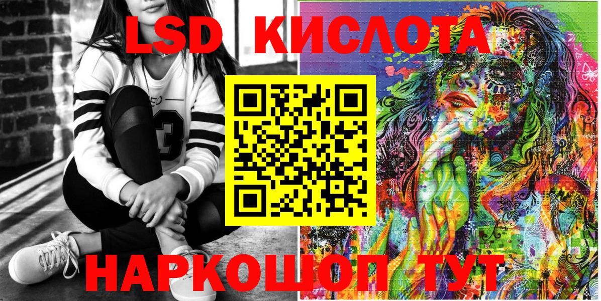 Марки NBOMe 1,5мг  Дзержинский 