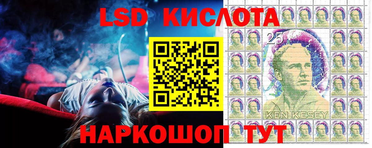 Дзержинский  Марки NBOMe 1,8мг  Вход с VPN  Марки NBOMe 1,8мг 