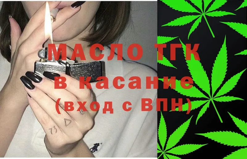 ТГК вейп с тгк  Дзержинский 