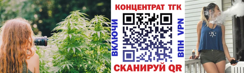 где купить наркоту Дзержинский Дистиллят ТГК гашишное масло