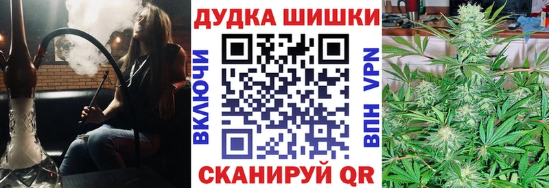 Марихуана OG Kush  где найти   Дзержинский 