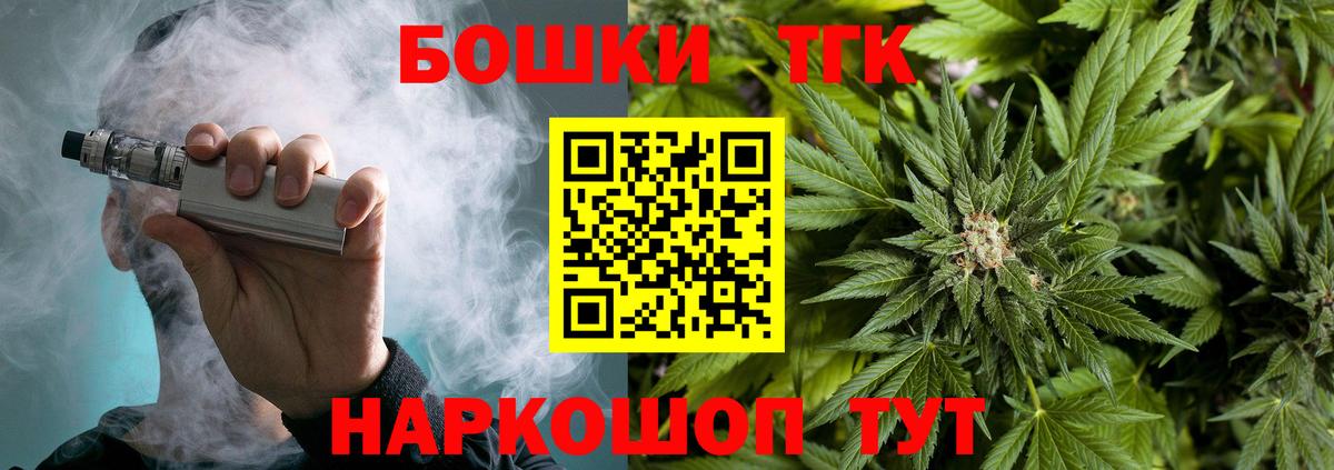 Бошки Шишки VHQ  Дзержинский  Марихуана план 