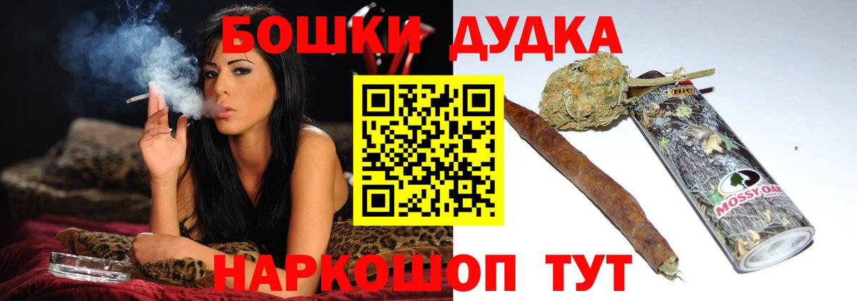 Дзержинский  МАРИХУАНА AK-47  Вход с VPN  Канабис LSD WEED  Шишки марихуана конопля 